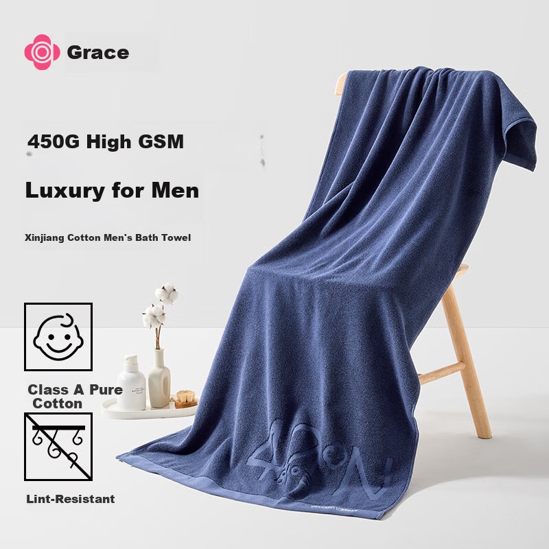 Grace Bath Towel 100% Pure Xinjiang Cotton Super Absorbent Large Bath Towel Lint-Free for Shower and Sports