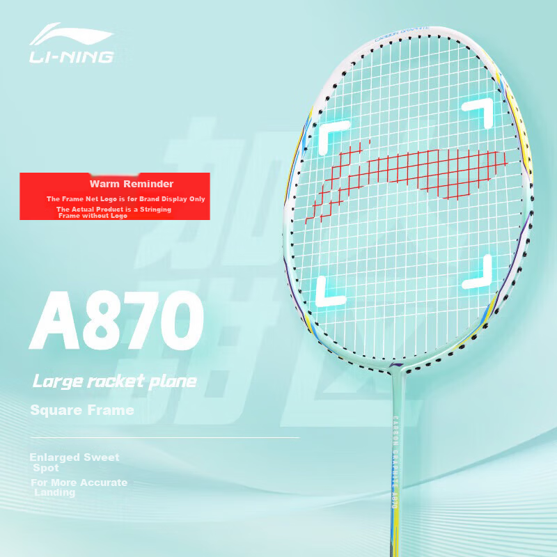 LI-NING Badminton Racket Full Carbon High Carbon Series Ultra-Light 4U Competition Training Racket Cyan Green Pre-Strung