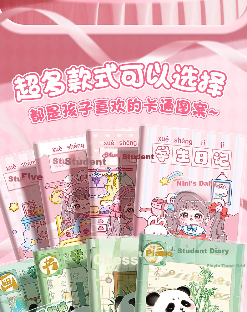 Ichimaru A5 Glue-bound Diary Notebook for Primary School Students Grades 1-5 Boys and Girls Cute Cartoon Tianzig Ge 4-Pack KBX-2256C Nini 3