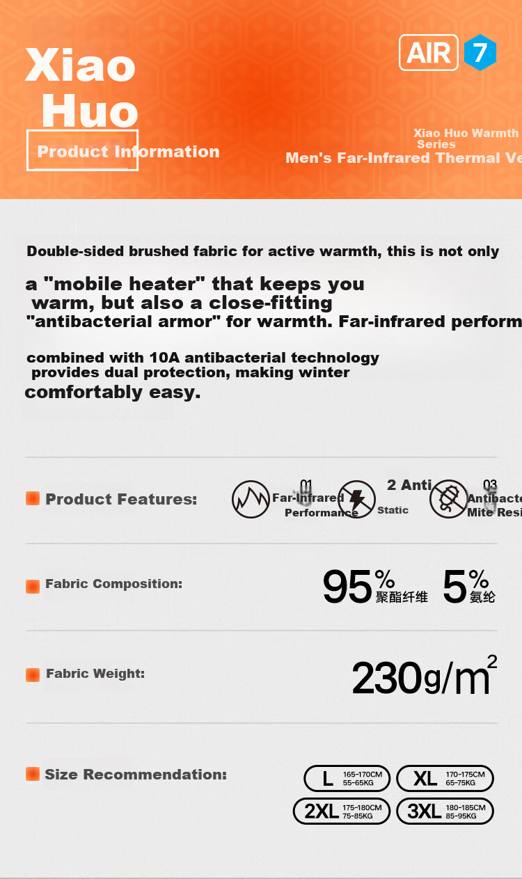 HLA [Xiao Huo-Air7] Men's Thermal Vest Double-Sided Fleece 230g Antibacterial Heating Warm Jacket Vest 2-Pack 1