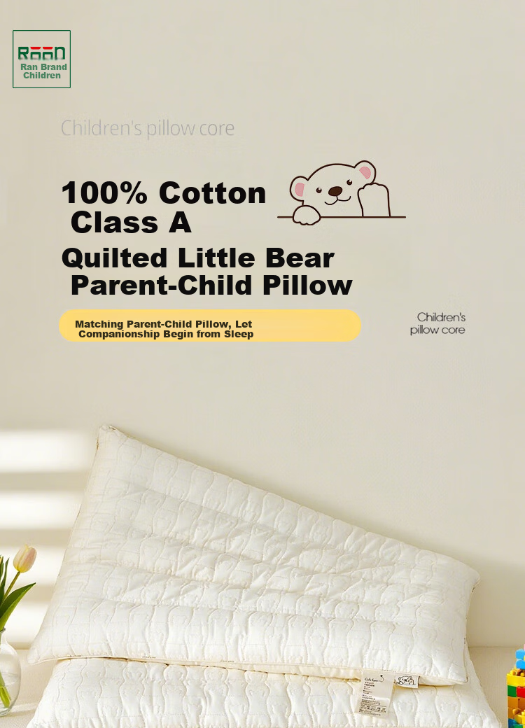 Ranpai Children's Pillow, Cervical Spine Protection, Deep Sleep, Nap, Student Pillow, Beige, for Ages 4-16, 40*60cm 1