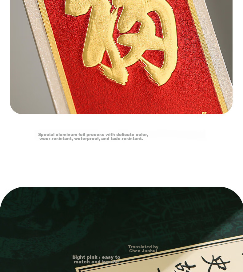 Xiaodiaojiang Fu Character Refrigerator Magnet Chinese Style Beijing Palace Museum Cultural Creative Gift Unique Creative Souvenir Birthday Gift for Friends Teachers Students Custom Souvenir 10