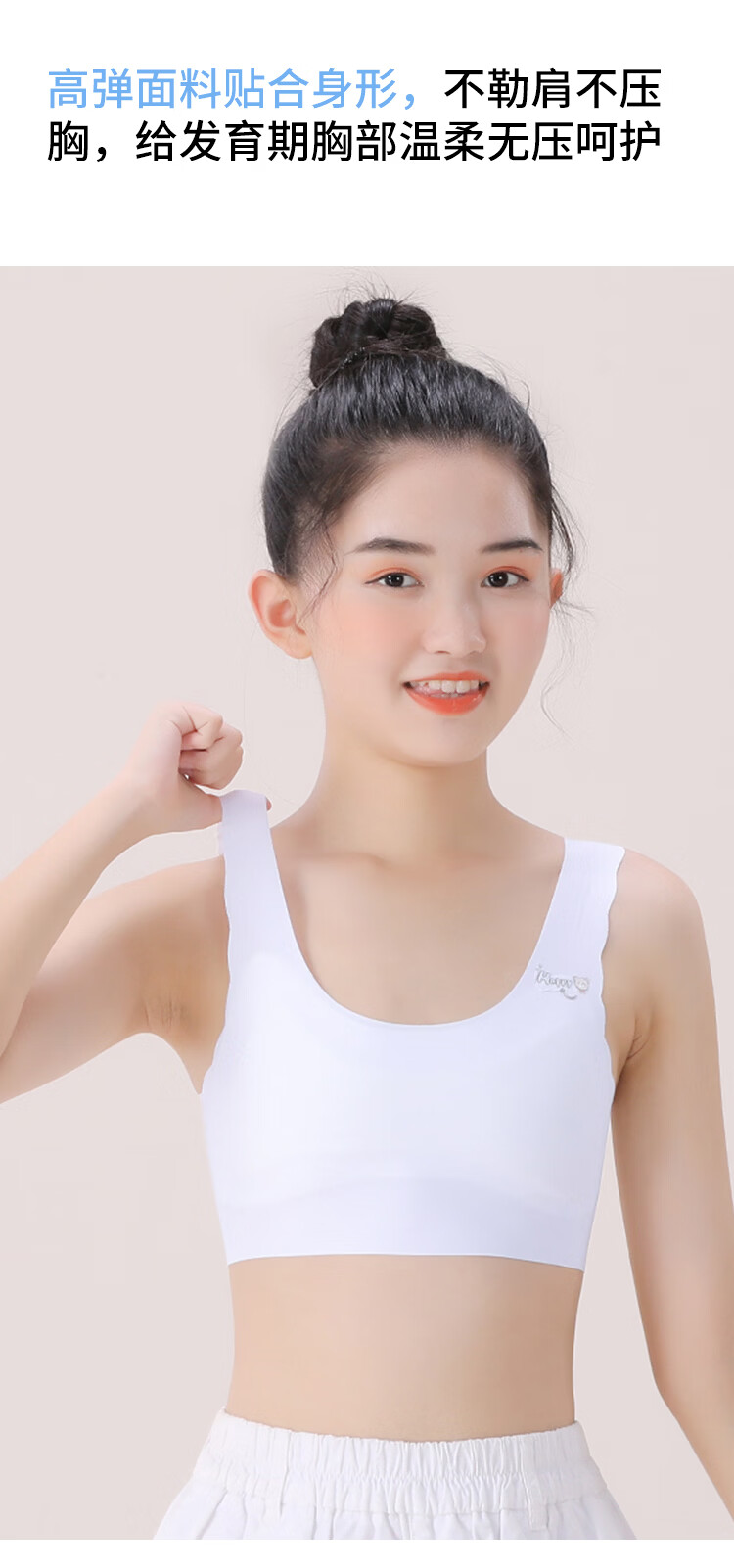 Herbal Natural Color Development Stage Girls Bra Kids Underwear Anti-Peek Seamless Children's Sports Shockproof Bra for Primary School Stage 1 and 2 5