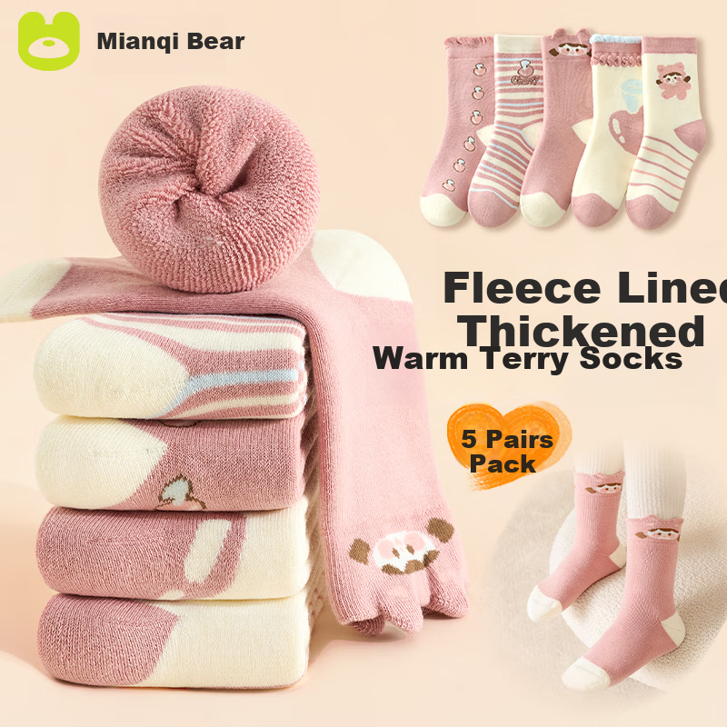 Mianqixiong Girls' Thickened Winter Cotton Terry Socks Kids Autumn and Winter Warm Cotton Socks H037 Thickened Size 8-12