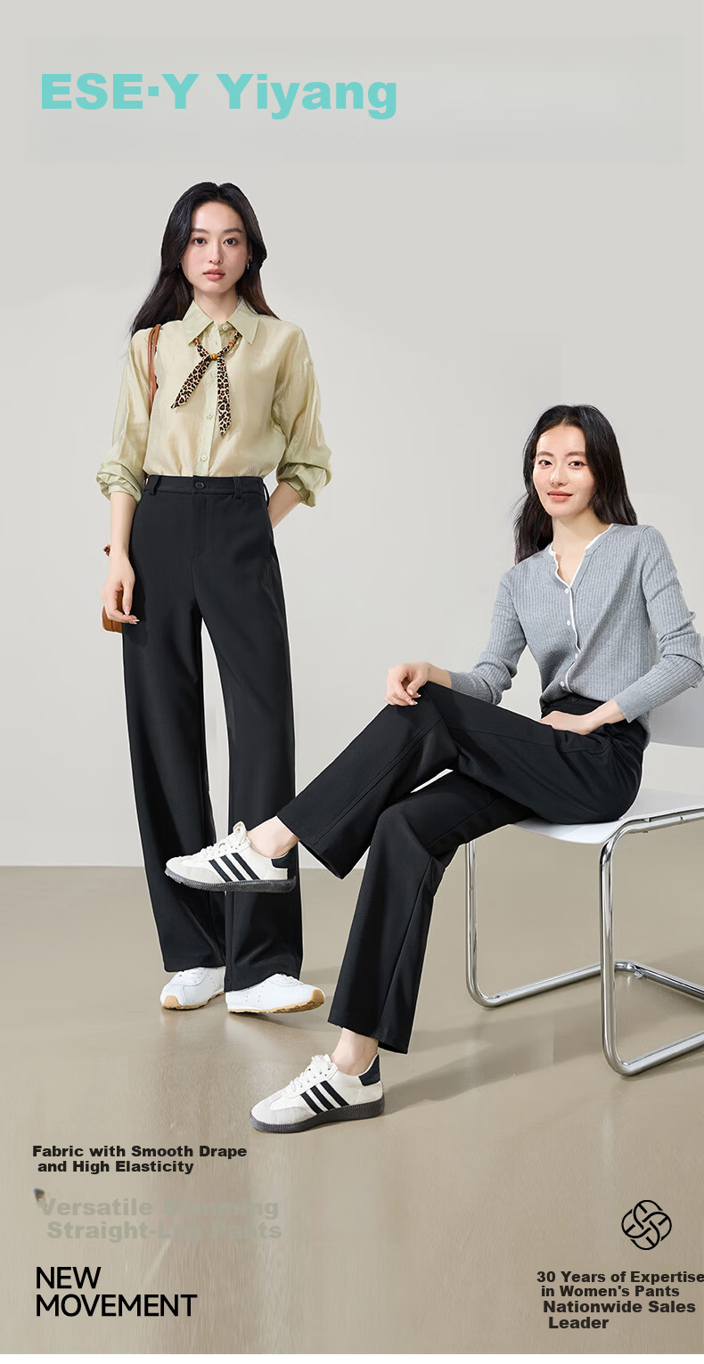 ESE-Y Women's Straight-Leg Suit Pants 2026 Spring New High-Waist Stretch Commuter Professional Slim Wide-Leg Pants Black 31S 1