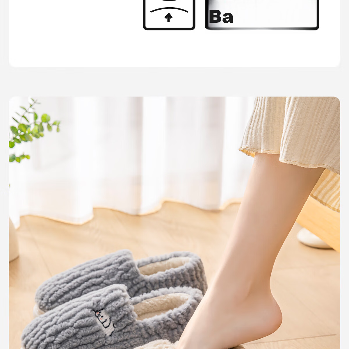Runrou Full-Coverage Cotton Slippers for Women Autumn Winter 2025 New Plush Indoor Warm Maternity Cotton Shoes 2