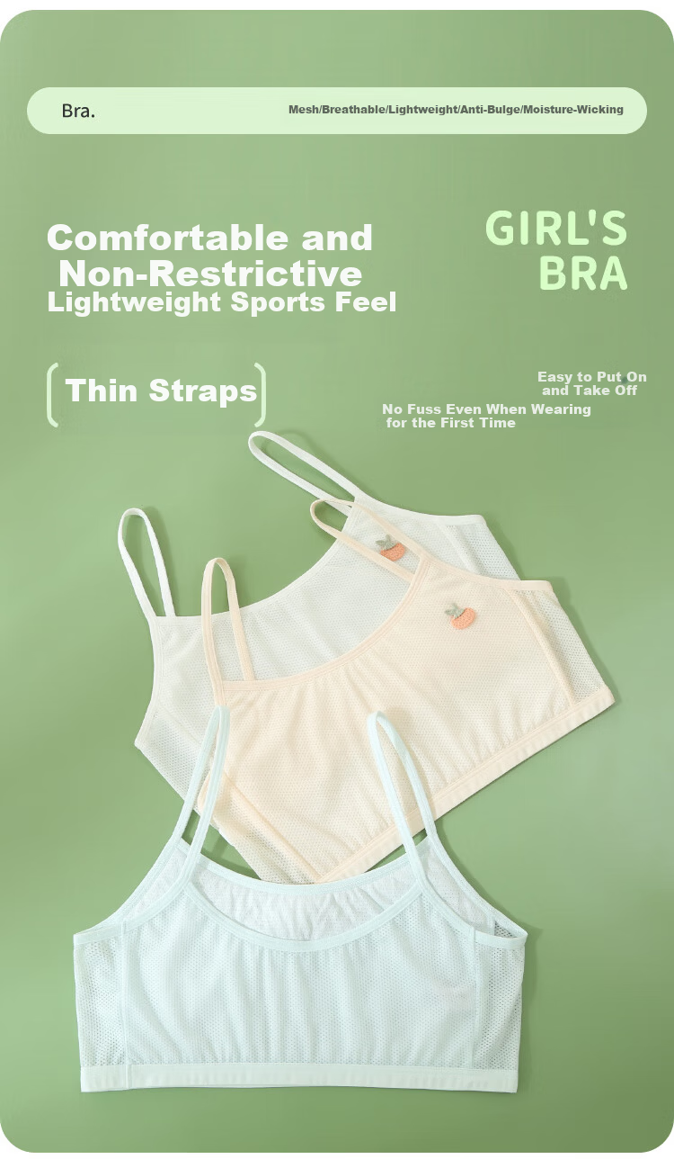 Yalu Girls' Underwear Children's Developmental Primary School Girls' Vest 9-12 Years Old Girls' Bra Summer Thin Mesh 8