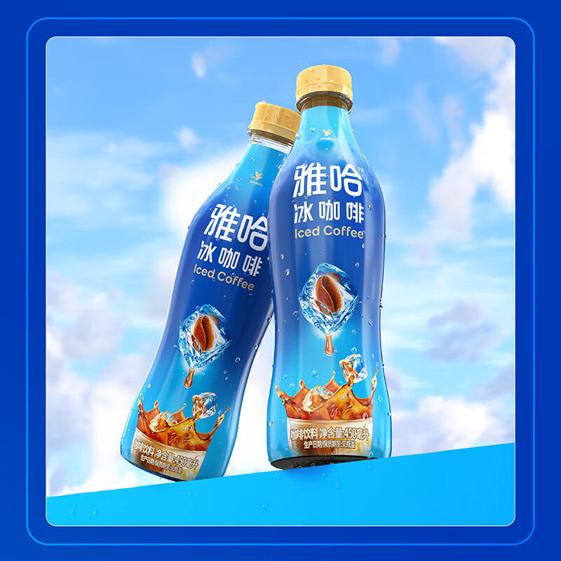 统一 雅哈冰咖啡450毫升*15瓶整箱装