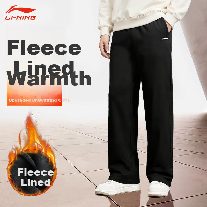 LI-NING Men's Fleece-Lined Sports Pants Yoga Autumn Winter New Warmth Cold-Resistant Cuffed Sweatpants Comfortable Casual Loose Fit Trousers L