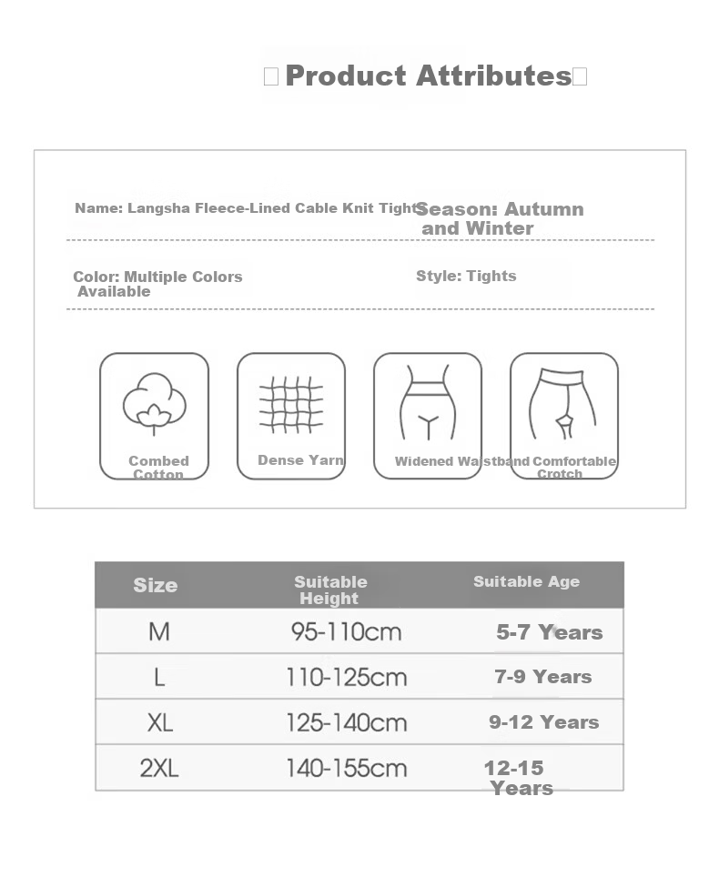 Langsha Children's Leggings Spring and Autumn Thin Fleece Girls' Black and White Twist Pattern High Waist Tights 12