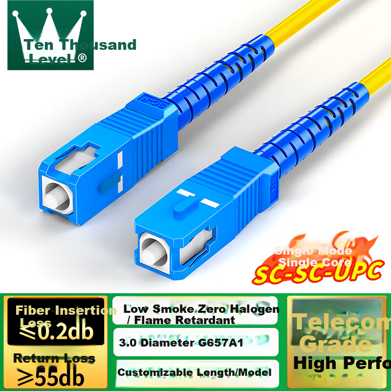 10K Grade Fiber Optic Patch Cord Engineering Telecom Grade SC-SC (UPC) Single Mode Single Core Drop Fiber Cable Low Smoke Halogen-Free Eco-Friendly Jacket Data Center Transceiver Pigtail 1.2m 22212