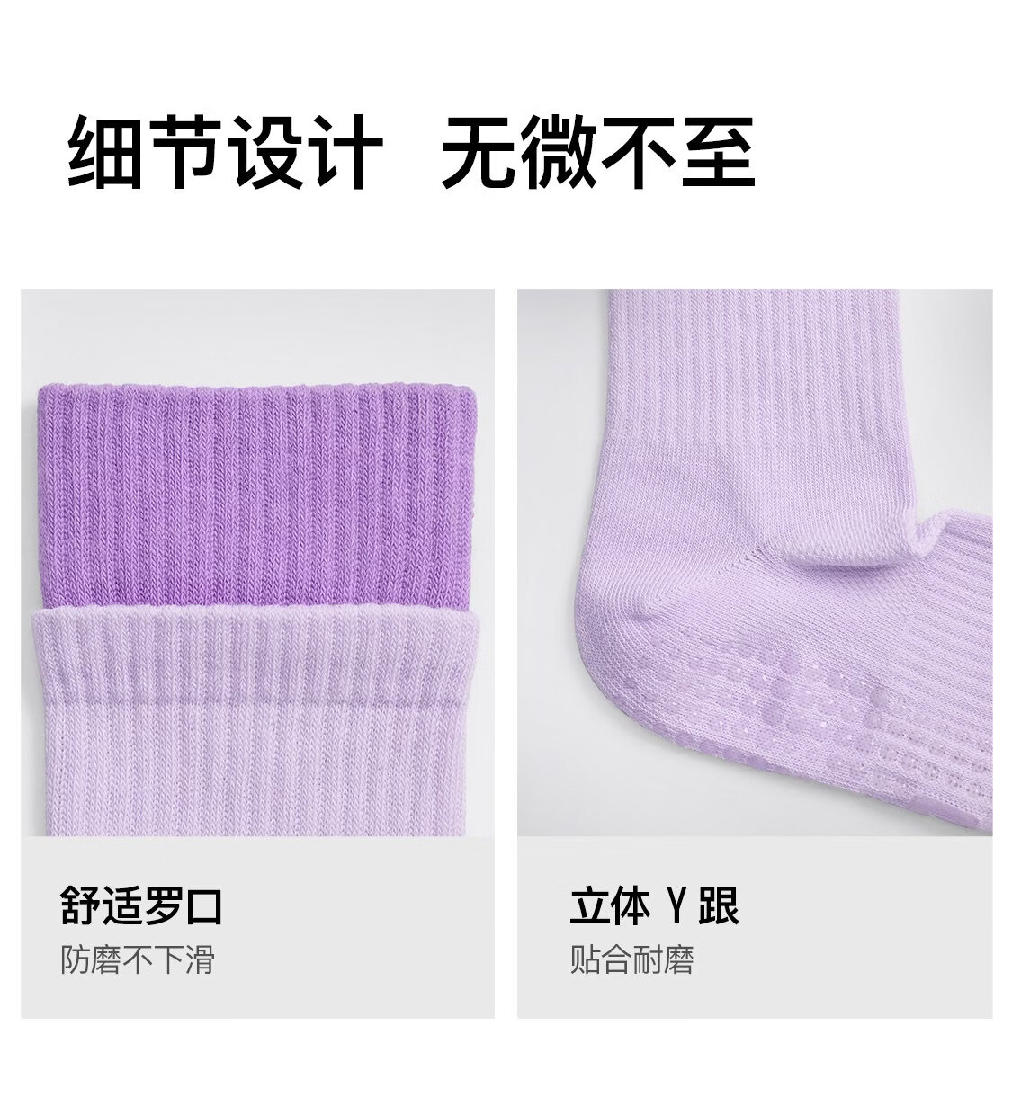 Keep Patchwork Mid-Calf Sports Yoga Socks One Size 35-39 Ice Berry Pink 6
