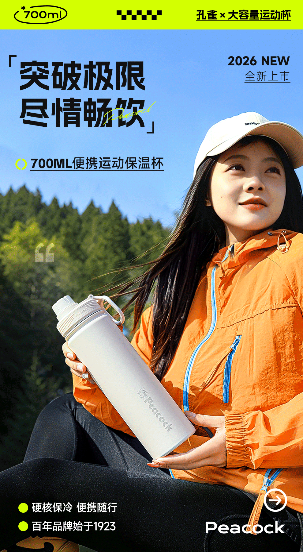 Peacock Sports Water Bottle 316 Stainless Steel Outdoor Portable Large Capacity Water Bottle Black 700ml 1