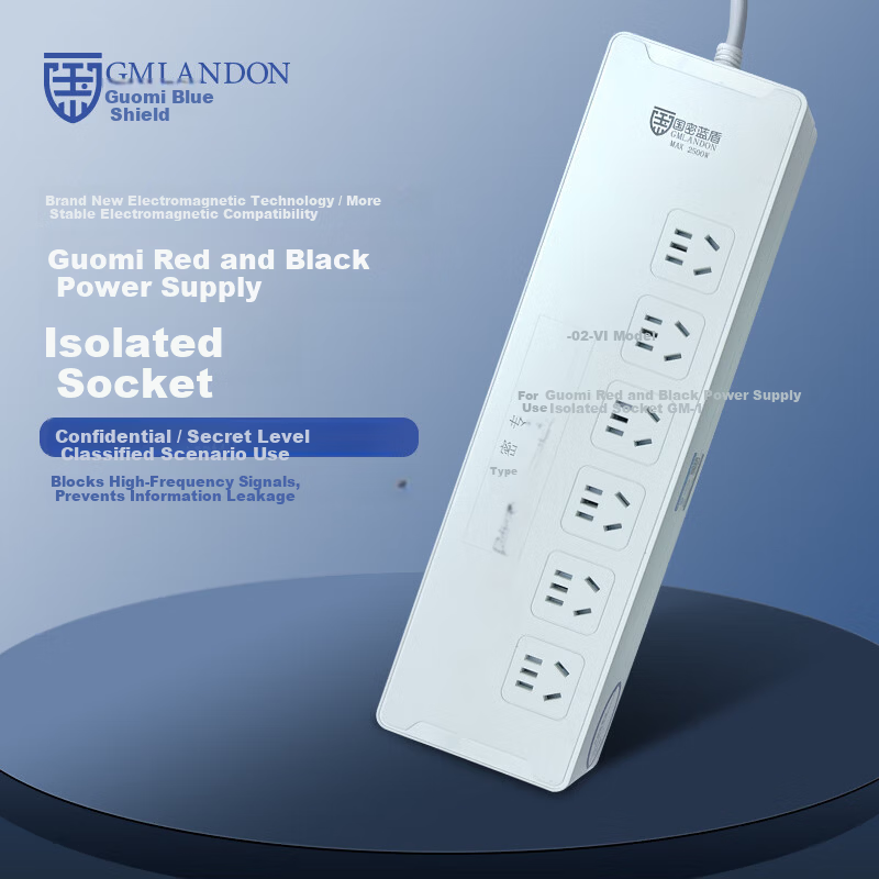 Guomi Blue Shield GM-02 Red and Black Power Supply Confidential Isolation Socket Anti-Electromagnetic Wave Information Leakage National Confidential Evaluation Center Certified 5-Position Five-Hole 5-