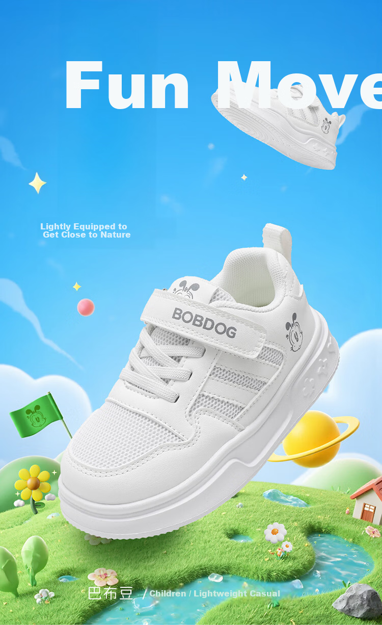 BOBDOG Kids Summer Casual Mesh Boys' School White Sneakers 103562005 White Size 36 1
