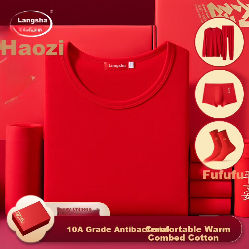 LangSha Men's Red Autumn Thermal Underwear Set Pure Cotton Thin Warm Base Layer for Youth Lucky Year