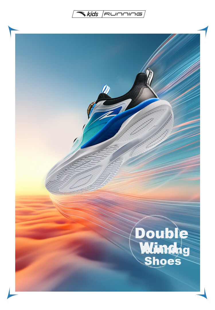 Anta Kids Sports Shoes Yufeng Running Shoes 2026 Summer Boys and Girls Breathable Professional Running Shoes A12525506H 3