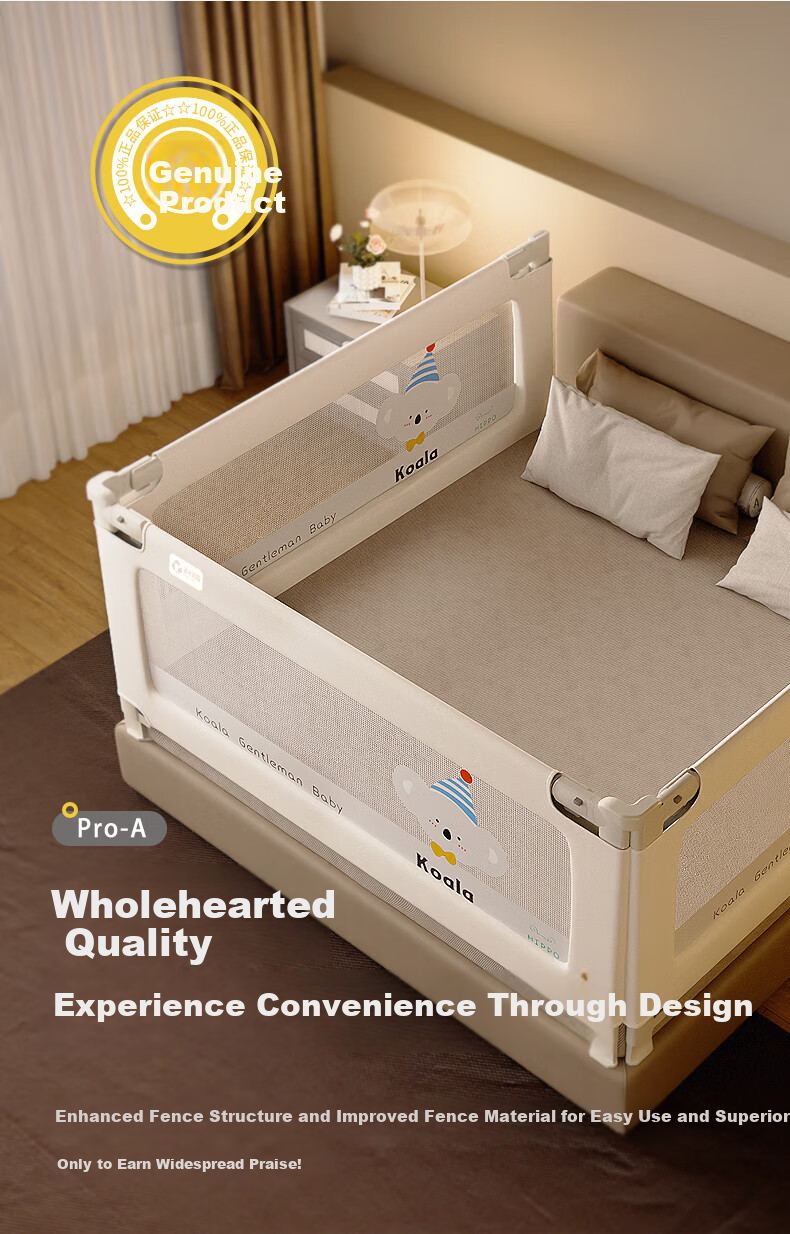 Tommy&Kids A2 Baby Crib Bumper Anti-Fall Guardrail No-Installation Cream White Three-Sided 1.8*2*2 15
