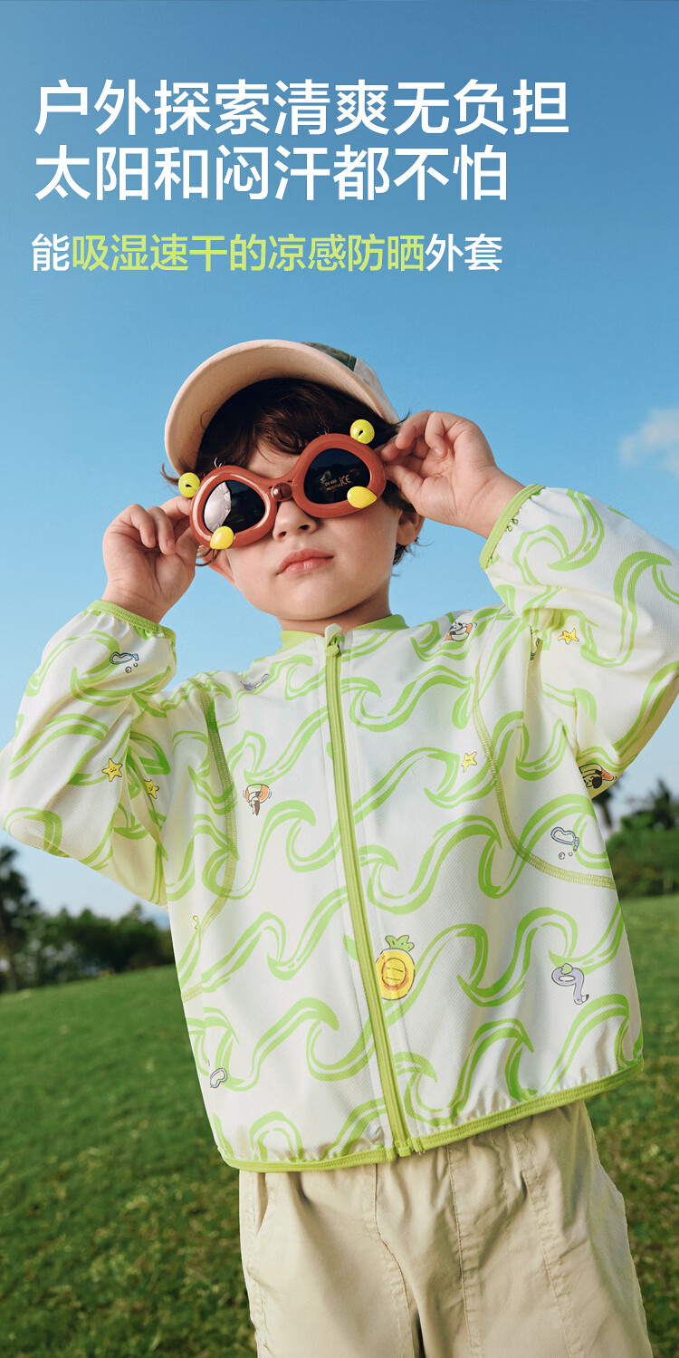 Balabala Kids Sun Protection Jacket Boys Girls Baby Coat 2026 Summer New Cool Feeling Cute Trendy Fashion Top 1