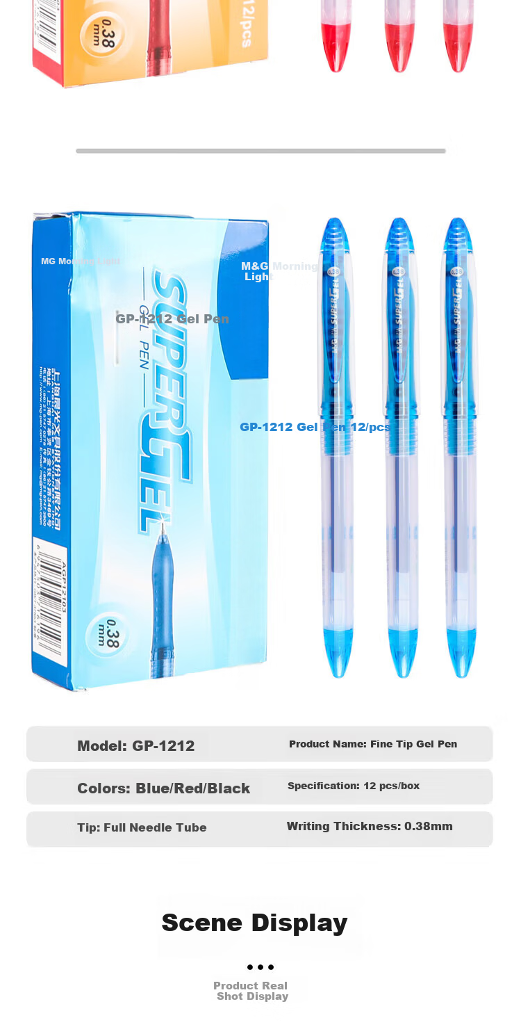 M&G GP1212B 0.38mm Needle Tip Gel Pen, 6-Pack, Water-Based Ink, Office and Study Use 6