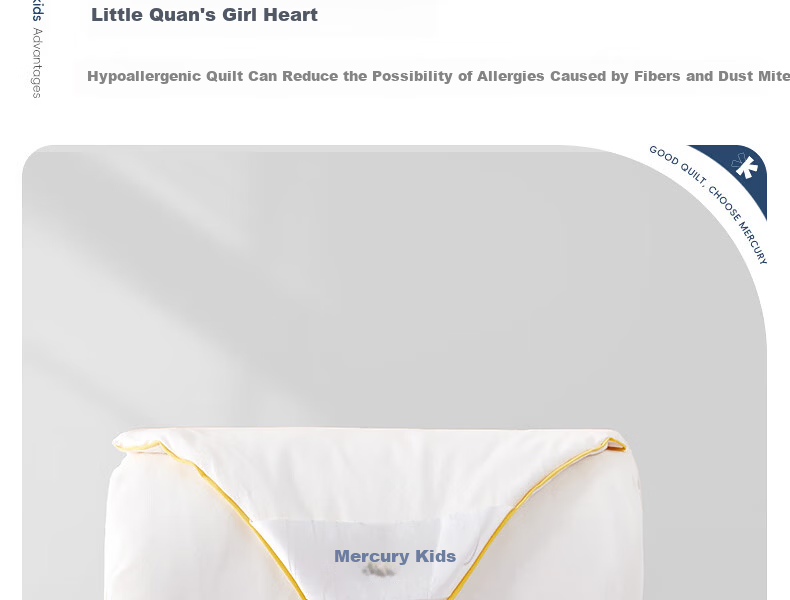 MERCURY Kids Shuixing Jiafang A+ Low-Allergy Pure Cotton Antibacterial Silk Two-In Quilt 120cm×150cm Infant Class A 8