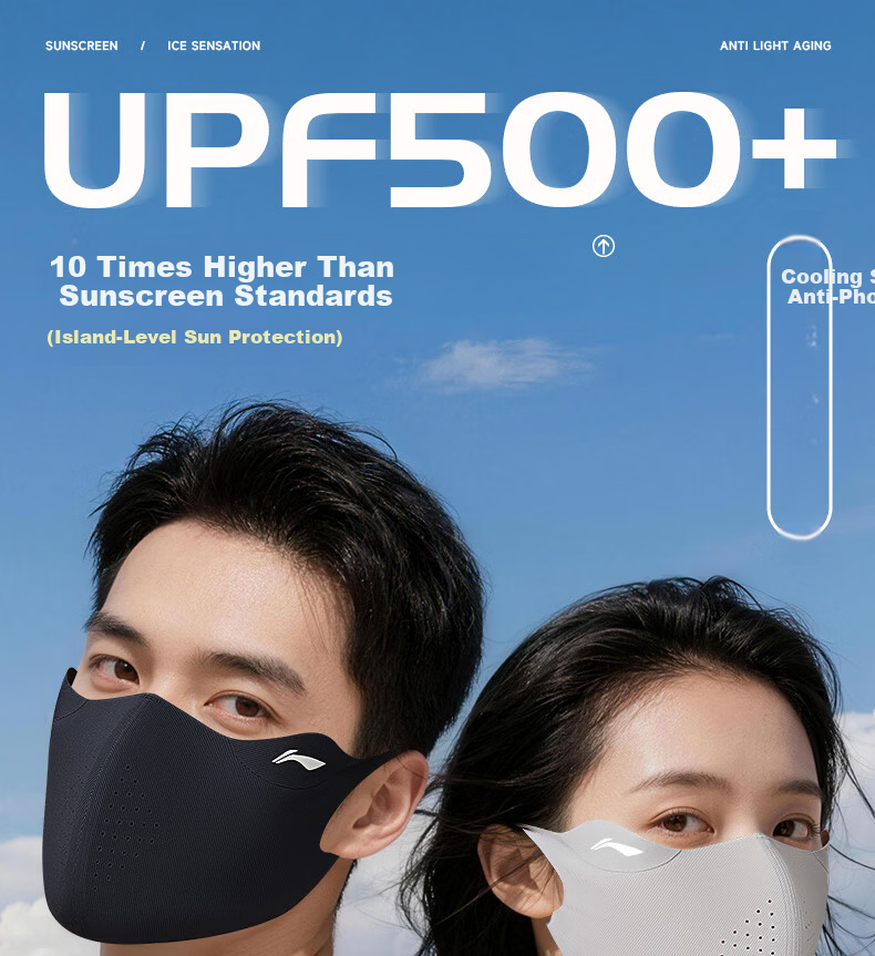 Li-Ning Sun Protection Face Mask for Men And Women, Ice Silk UV-Resistant 3D Sunshade Mask for Running, Cycling, Breathable with Eye Corner Protectio 1