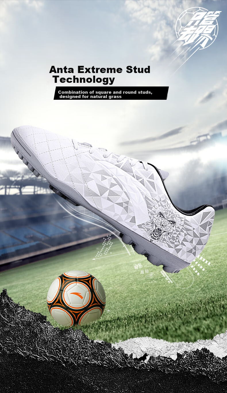 Anta Street Basketball Soccer Shoes | Men's Summer Breathable Durable Grip Professional Training Sneakers 1