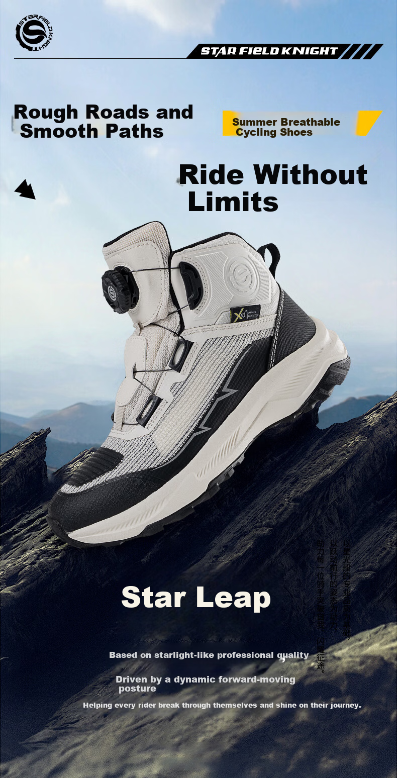 STAR FIELD KNIGHT Star Leap Motorcycle Riding Shoes Breathable Rally Boots Motorbike Travel Non-slip SKS202 Black Summer Size 42 1