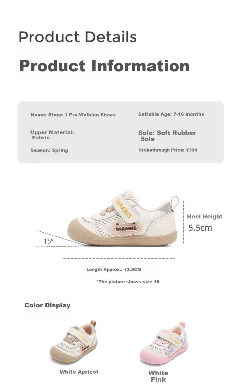TARANIS Spring Baby Soft Sole Prewalker Shoes Unisex Anti-Slip Functional Shoes White/Apricot Size 19 4