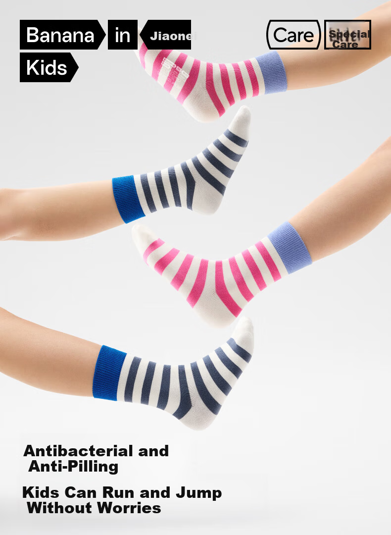 Bananain 301C Kids Mid-Calf Socks Breathable Skin-Friendly Comfortable Antibacterial Odor-Resistant All-Season 5 Pairs for Boys and Girls 1