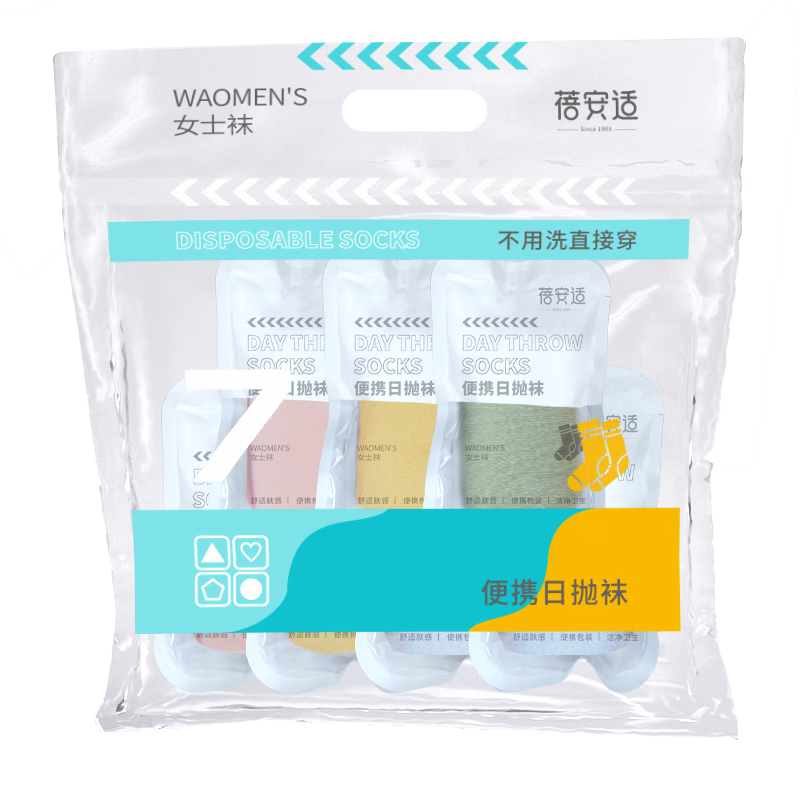 Briars Disposable Socks for Women [7A Grade Antibacterial], Portable Travel Socks, Sweat-Absorbing Breathable Mid-Calf Socks for Women, 7 Pairs Per Pack