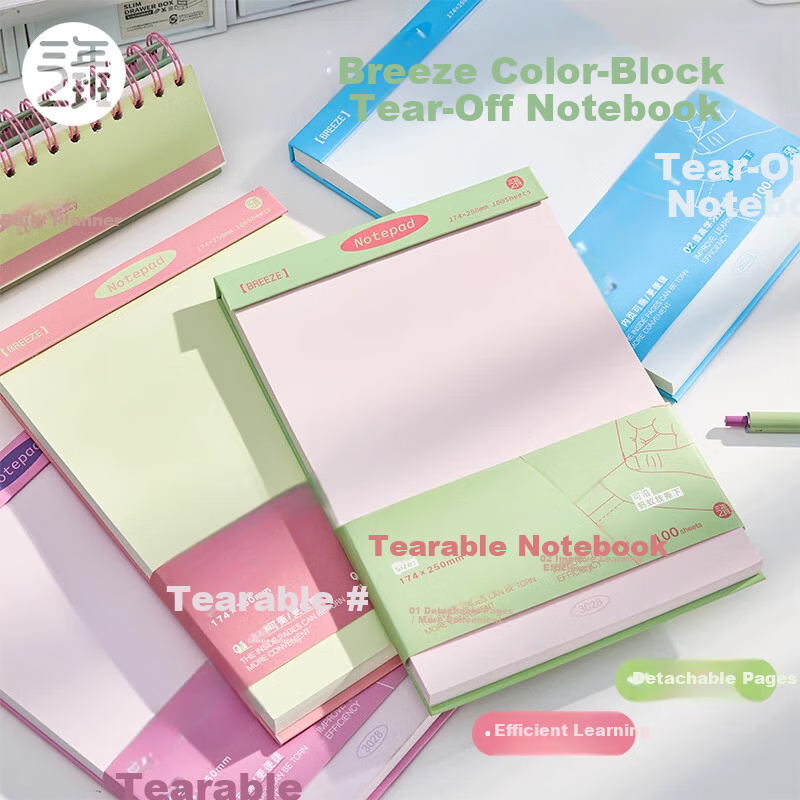 Sannianerban Microfiber Color-Block Tear-Off Notebook, 100 Sheets, High-Quality Sticky Notes, Non-Adhesive Memo Pad, Student Learning Notebook, Record Book, Xizi Blue