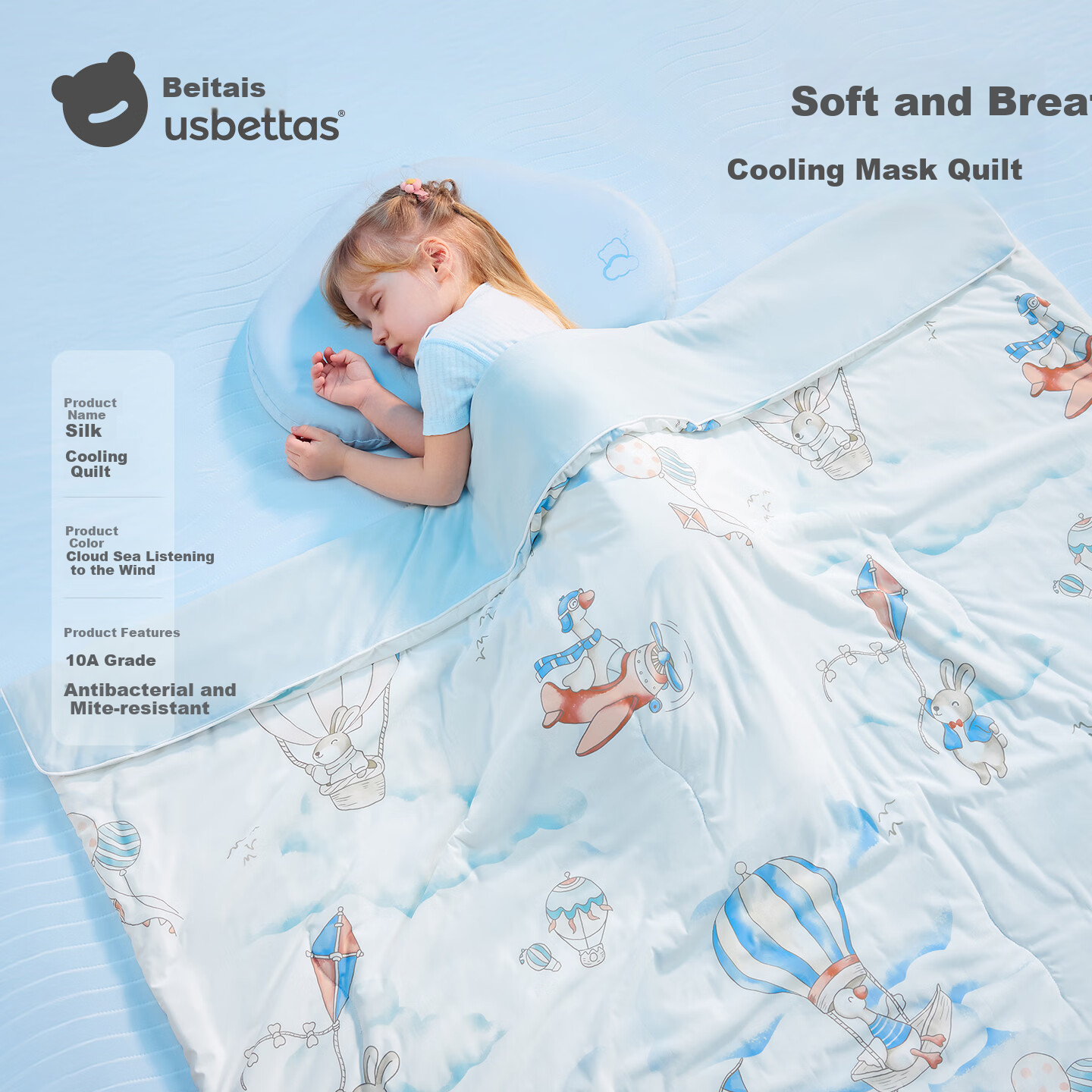 Beitaisi Children's Summer Cooling Quilt, Baby Blanket, Mixed Silk, Summer Infant, Kindergarten Air Conditioning Quilt, Yunhai, 120×150cm