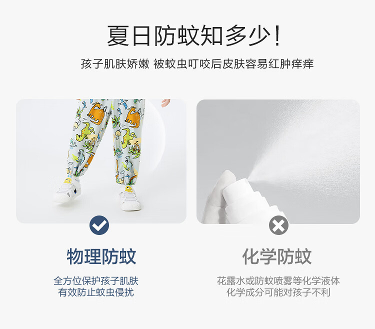 Balabala Kids Pants Boys Girls Summer Mosquito Repellent Casual Trousers Toddler Outdoor Pants [Mall Same Style] 3