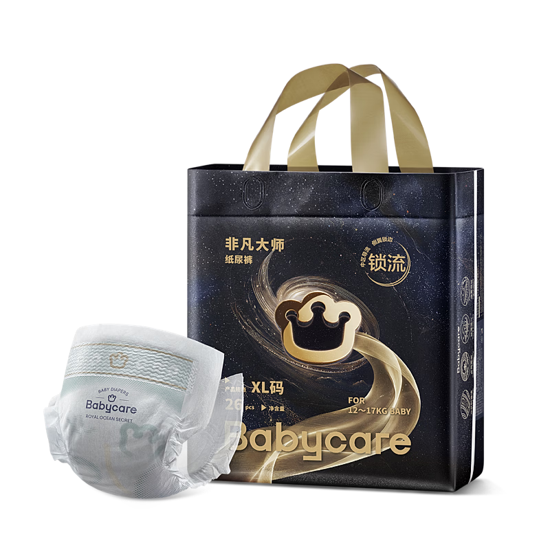 Babycare Extraordinary Master Diapers XL26 (12-17kg) Newborn Baby Ultra-thin Breathable Diapers