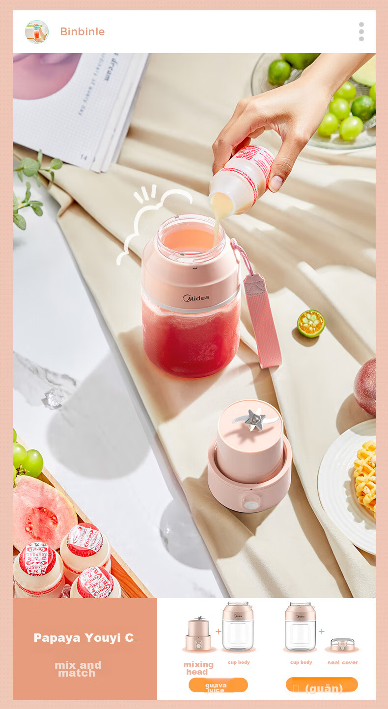 Midea Juicer Cup, Portable Home Juicing Machine, Orange Juice Maker, Food Processor, Blender Cup, Wireless Charging Juice Maker, Outdoor Portable Juice Cup MJ-LZ106 8