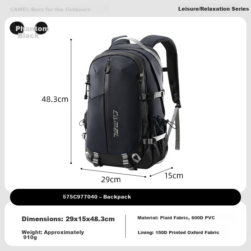 CAMEL Large Capacity Commuter Travel Budget Airline Laptop Backpack Hiking Mountaineering Double Shoulder Bag 7040