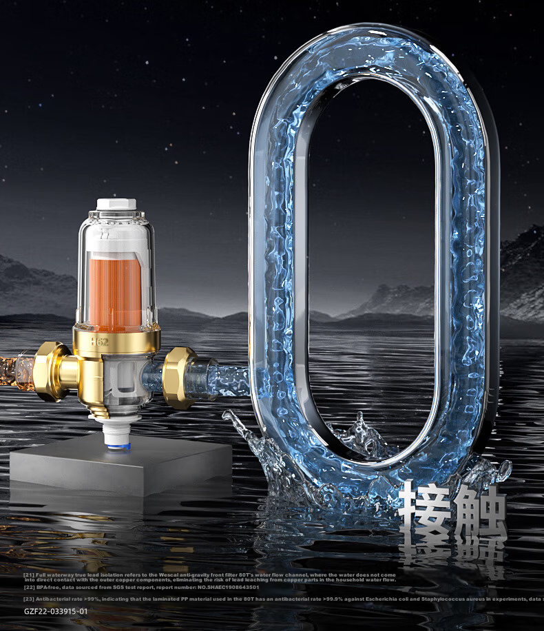WISESKY Weisikai'er Anti-Gravity Pre-Filter, High Flow Rate, Whole House Use, Top Ten Anti-Backwash Water Purifier, 80T, On-Site Installatio 16