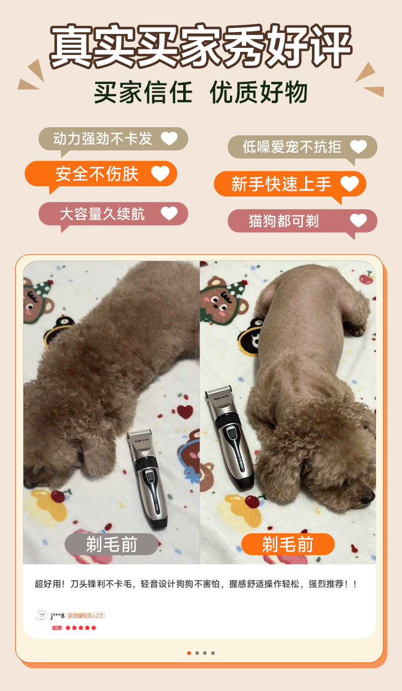 AUX Pet Hair Clipper Electric Dog Grooming Trimmer Large Dog Teddy Pet Hair Cutter Cat Hair Shaver Pet Shop Graduation Gift 2
