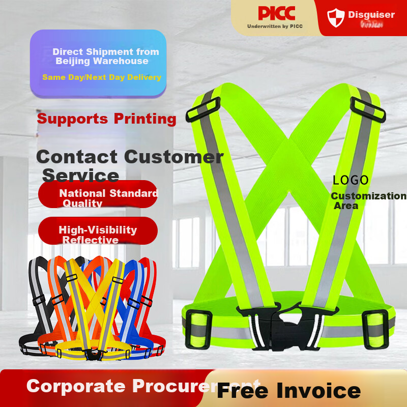 Disguiser Reflective Vest Elastic Reflective Straps Night Sports Warning Protective Sanitation Construction Vest Adjustable Buckle Fluorescent Green