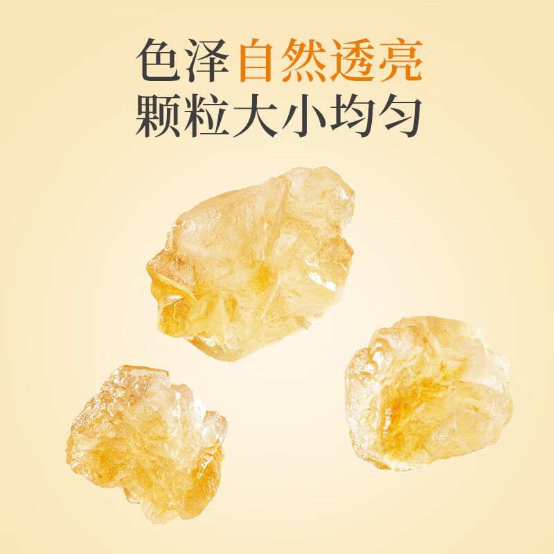 十月稻田 黄冰糖500g 1斤 多晶蔗糖老冰糖 炒糖色 糖水泡茶甜汤厨房调味
