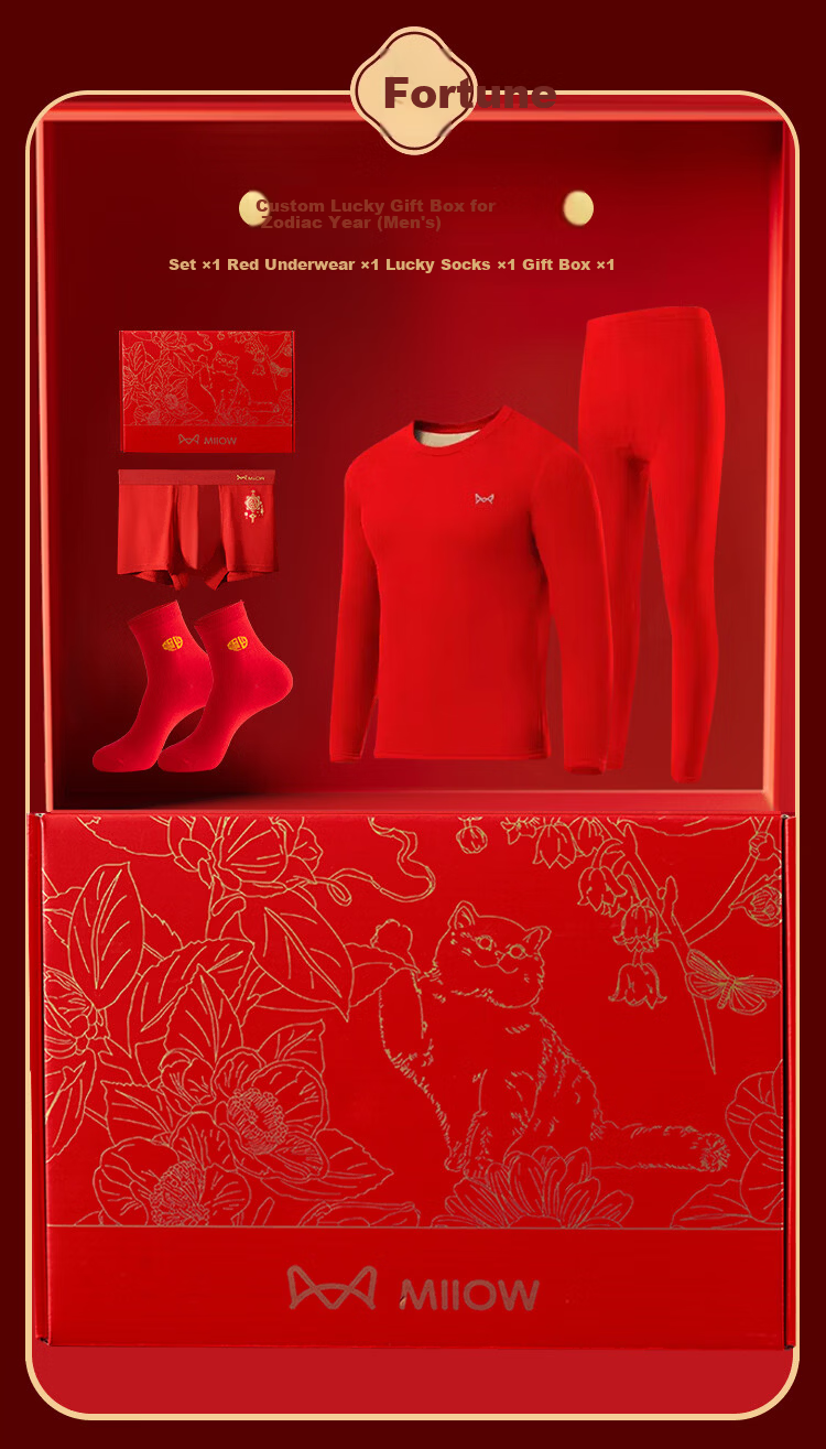 MiiOW Men's Red Thermal Underwear Set for the Year of the Horse with Wool and Silk, Including Underwear, Socks, and Gift Box 5