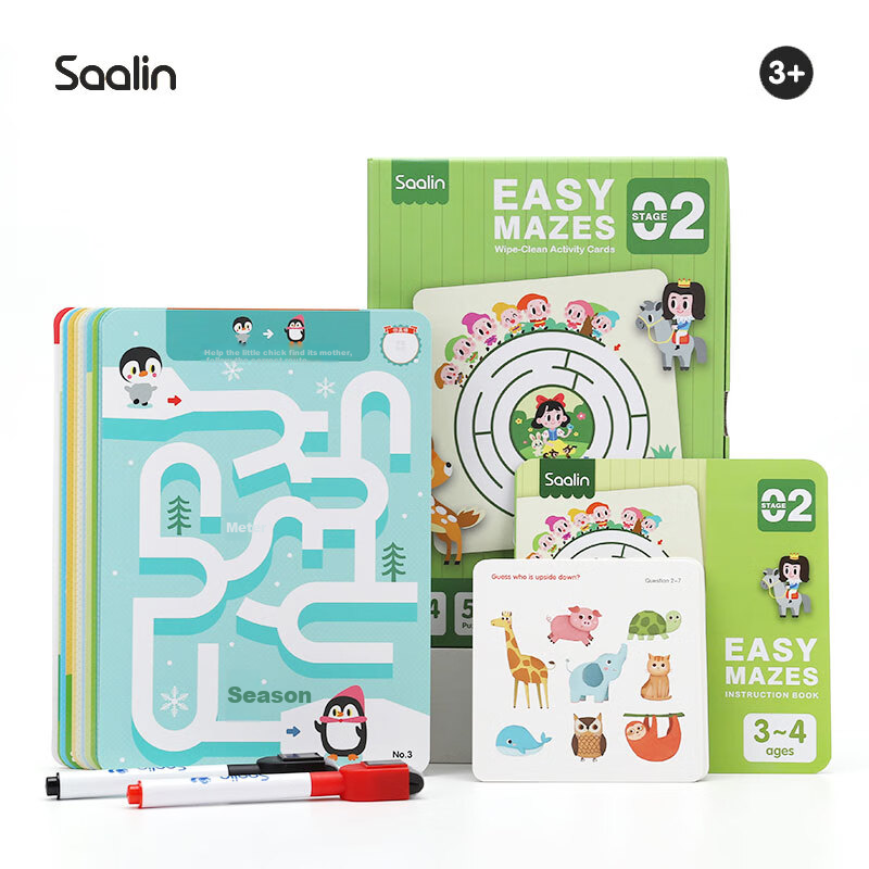 SAALIN Children's Pen Control Focus Training Maze Book Spot the Difference Logic Reasoning Pen Holding Toy