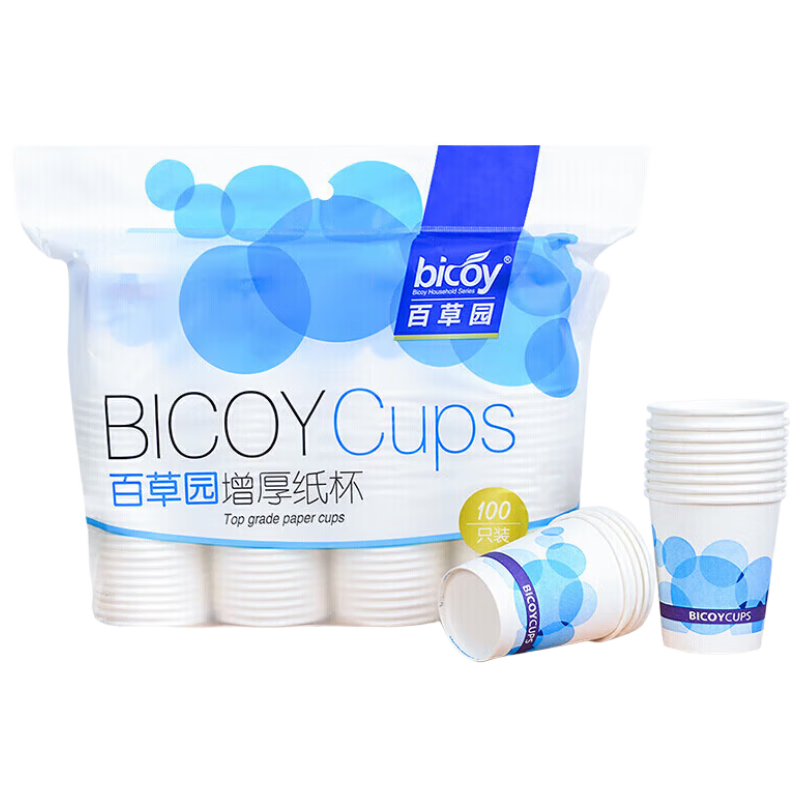 Baicaoyuan Disposable Paper Cups, 250ml Thickened Paper Cups, 100 Count, 9 Oz Thickened Paper Cups