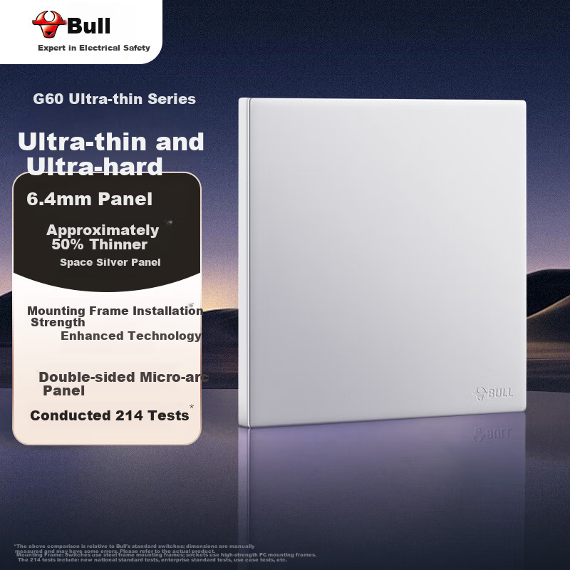 BULL G60 Series Splash-Proof Box Blank Panel Whiteboard 86 Type Ultra-Thin Panel G60B101 Space Silver