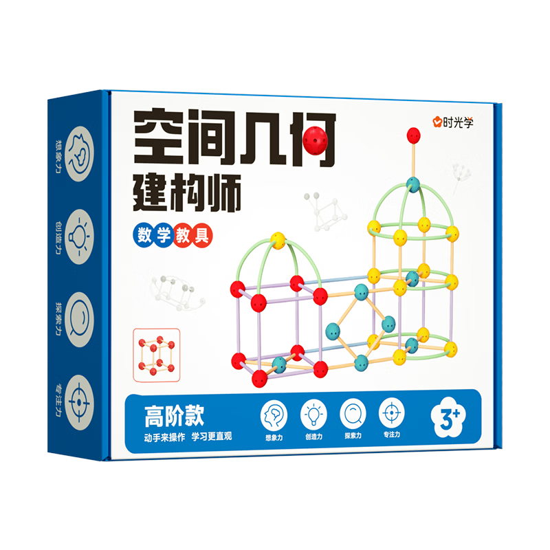 SHIGUANGXUE Partition Storage Space Geometric Architect Toddler Educational Thinking Assembly Building Blocks Toy Birthday Gift for Boys and Girls