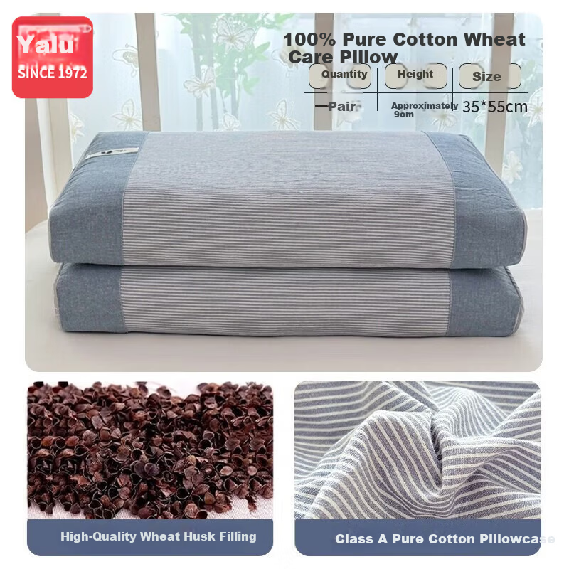 Yalu Pure Buckwheat Pillow Neck Support Sleep Aid Cotton Pillow Core Single Summer Student Sea Salt Blue Pack of One