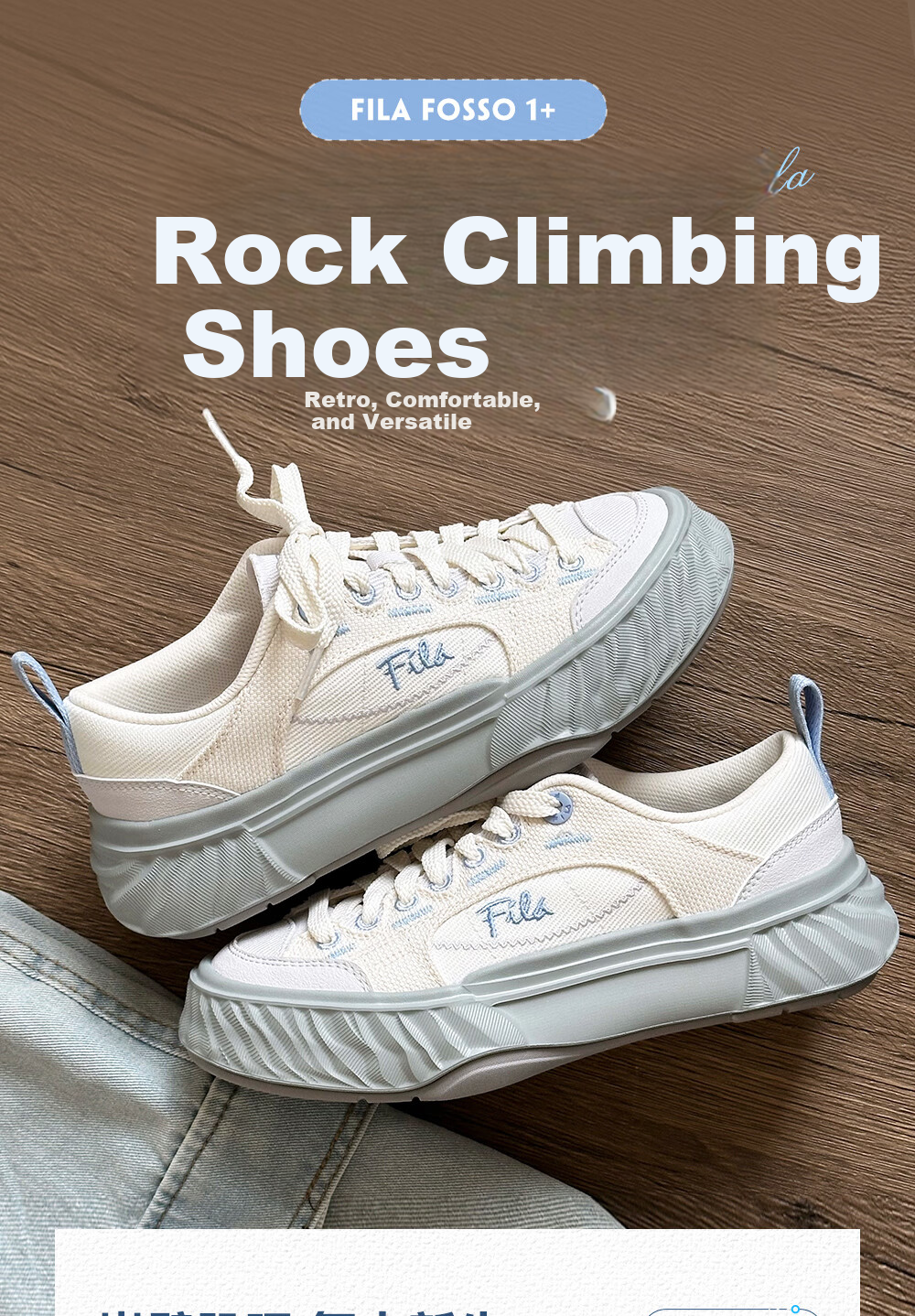 FILA Official Women's Shoes FOSSO 1+ Canvas Shoes 2026 Summer Rock Walking Shoes 1+ Fashion Casual Shoes 1
