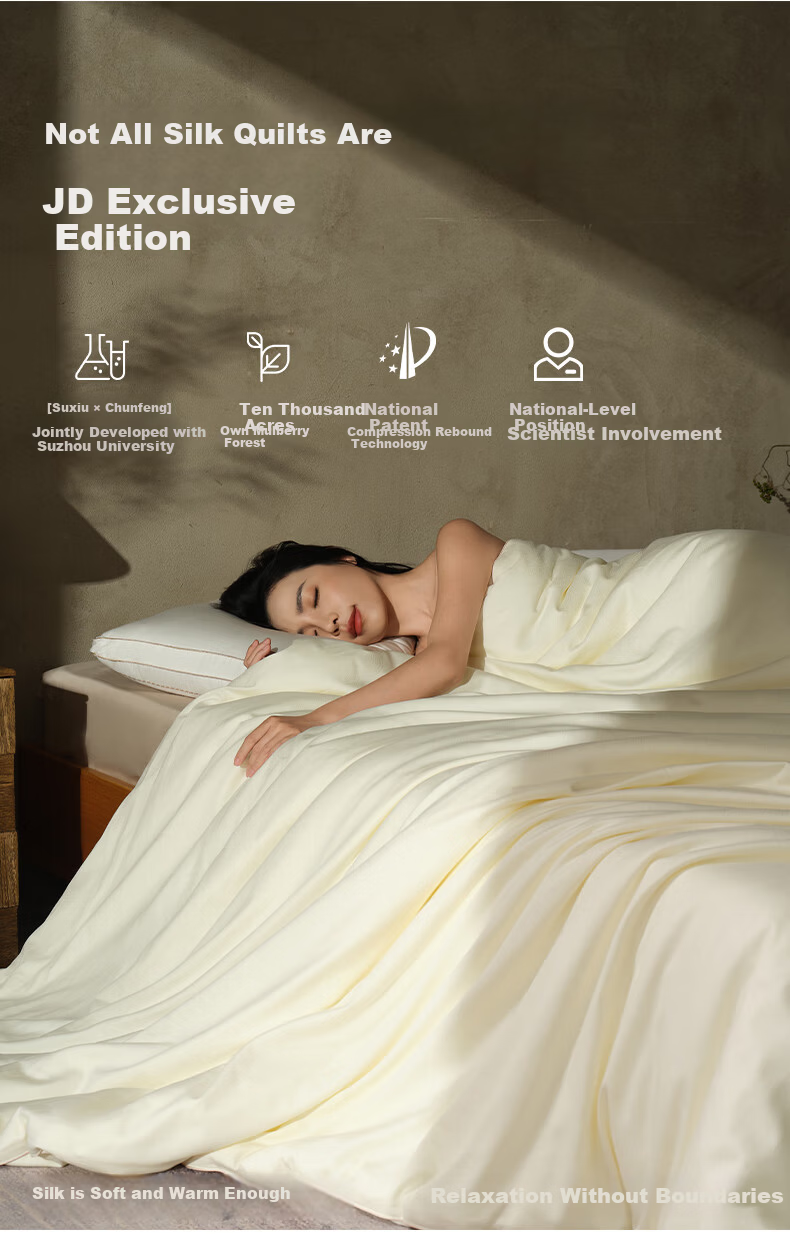 Taihu Snow [Chou Yun PRO] Silk Spring and Autumn Quilt 100% Mulberry Silk Class A Cotton Silk Net Weight 2 Jin 220*240cm 1