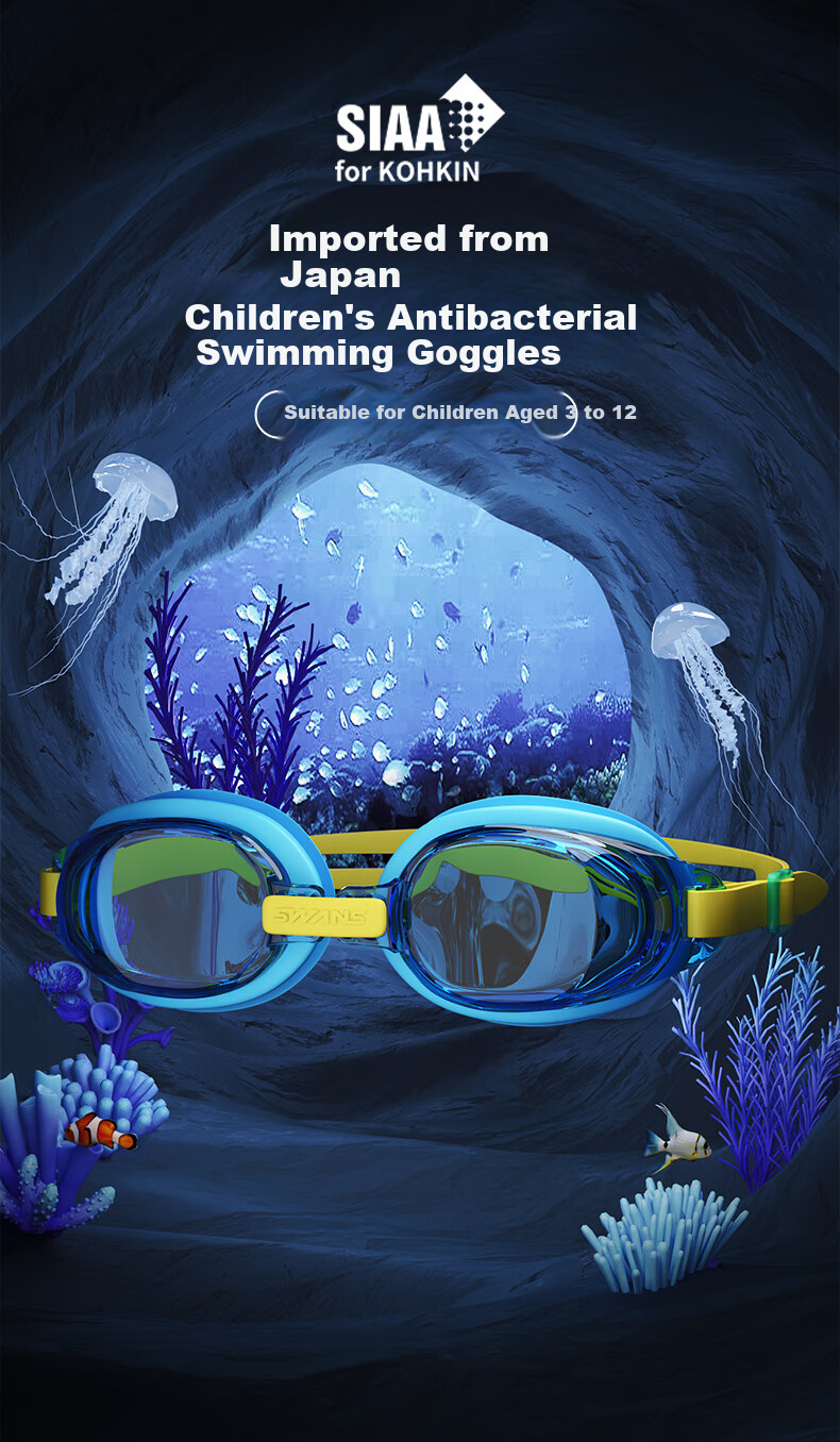 SWANS Children's Swimming Goggles, Imported from Japan, Waterproof, Anti-Fog, Antibacterial, Professional High-Definition Swimming Goggles for Boys And Girls 2